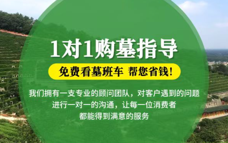 长海防城港市港口区迁坟的习俗有哪些？